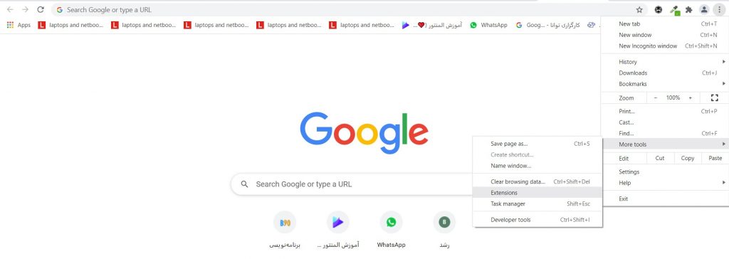 فعال کردن VPN در گوگل کروم 11 VPNص1
