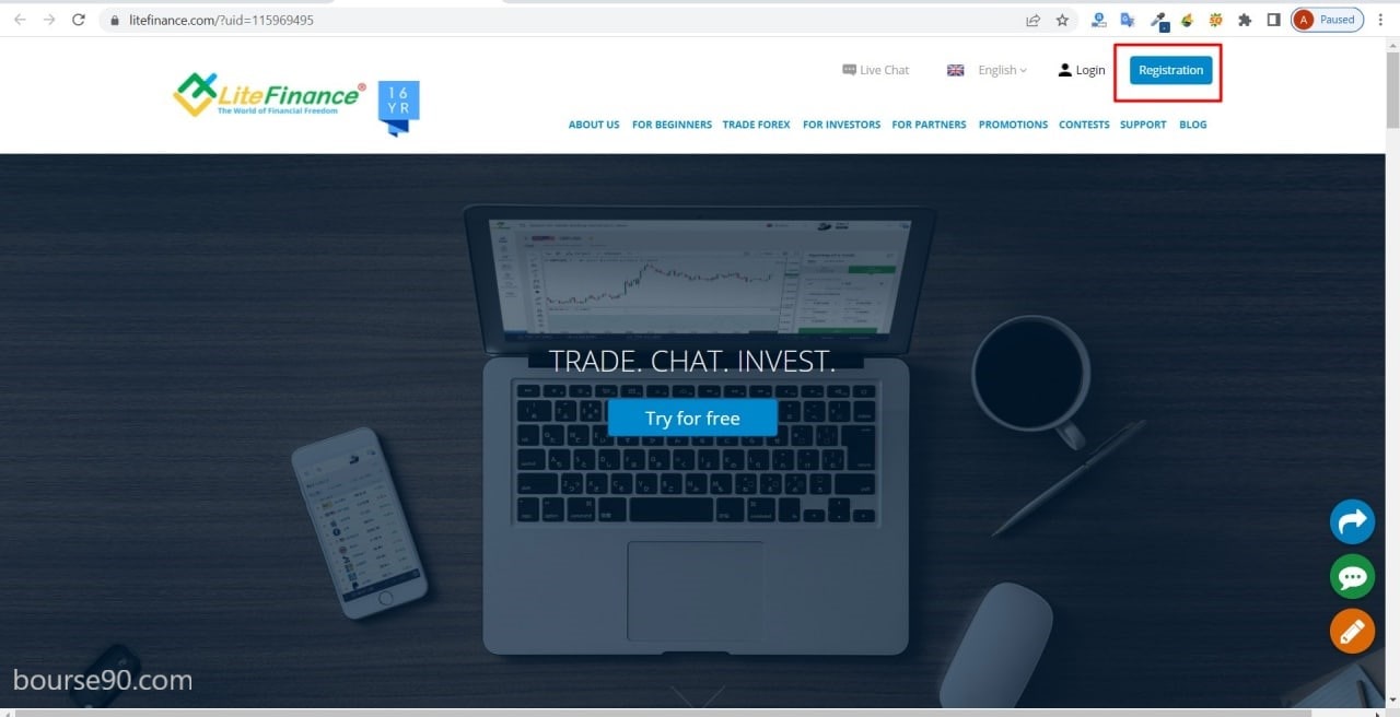 آموزش ثبت نام در لایت فارکس