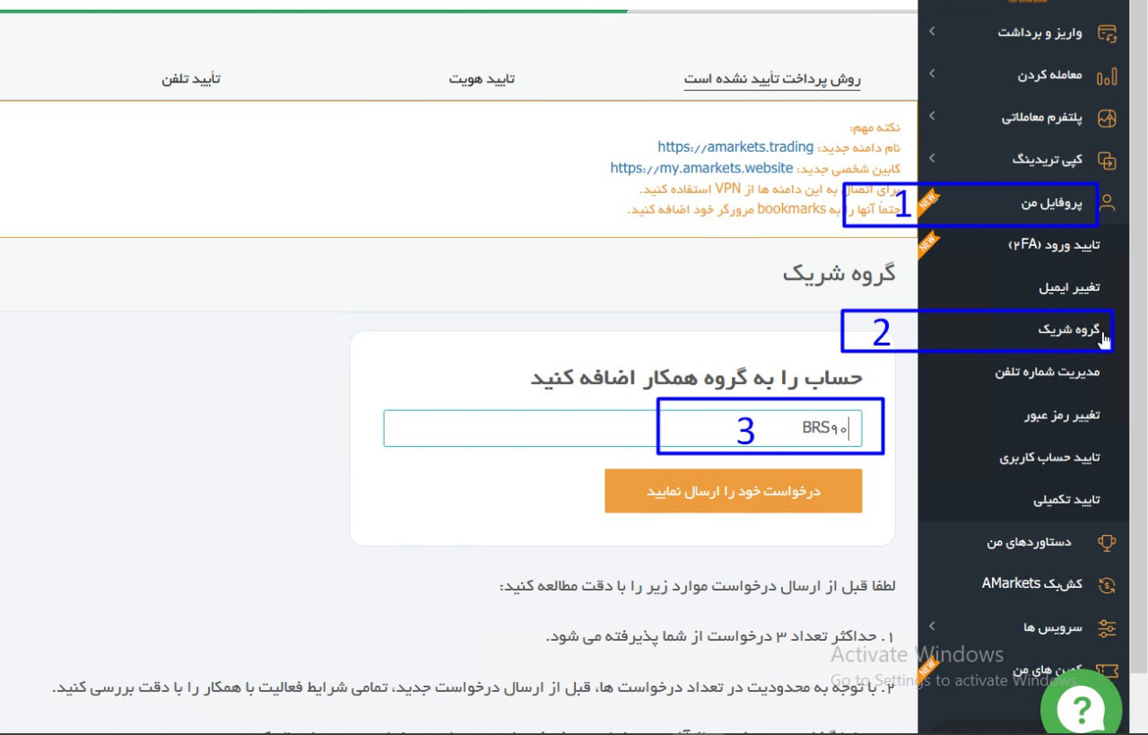 چه کسانی در لیست مشتریان بورس۹۰ قرار میگیرند؟ 5 آمارکتس