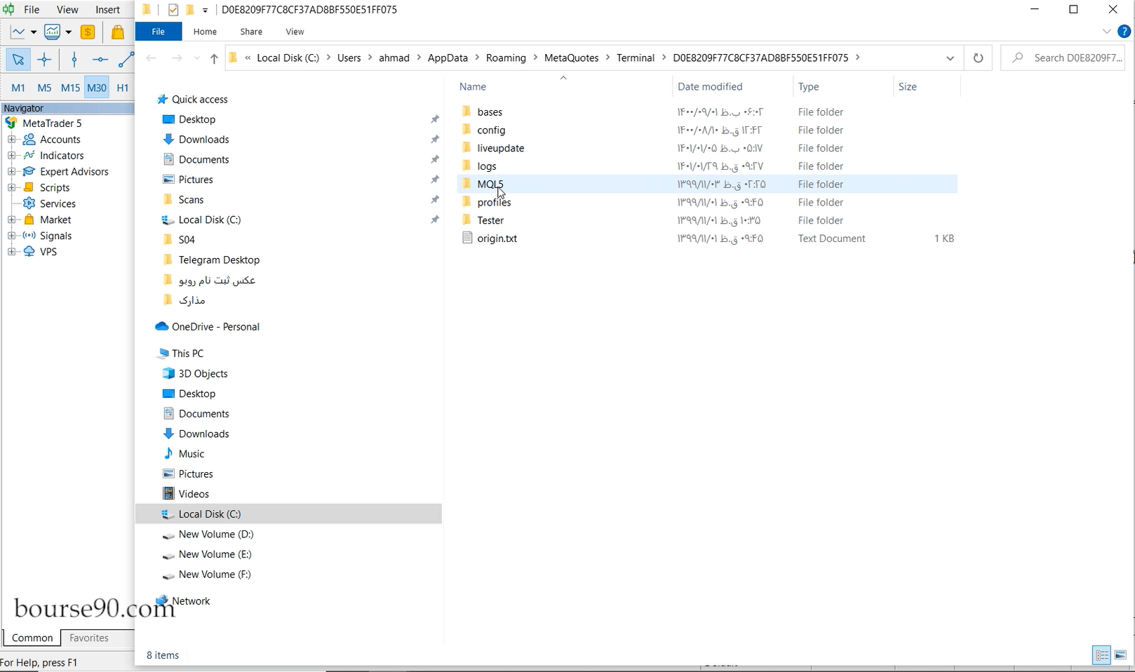 نصب اکسپرت و اندیکاتور در متاتریدر ۴ و ۵ 2 2