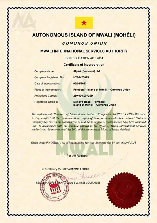 alpari certificate