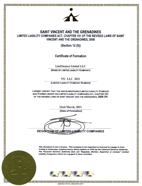 رگوله-لایت-فارکس