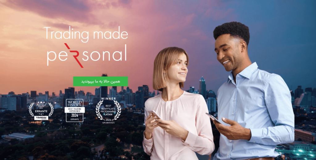 ورود به سایت اصلی ارانته errante | بررسی کامل بروکر ارانته 2024 14 بروکر ارانته