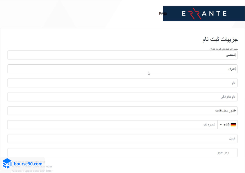 ورود به سایت اصلی ارانته errante | بررسی کامل بروکر ارانته 2024 15 ۱ 1