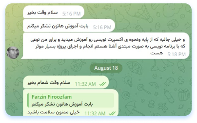 آموزش اکسپرت نویسی- بورس۹۰ 28 coment (1)