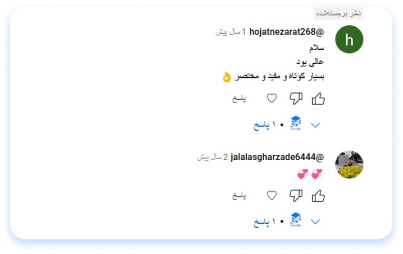 آموزش اکسپرت نویسی- بورس۹۰ 27 coment (2)