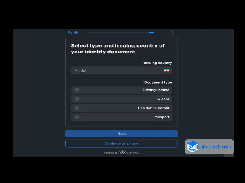 مدارک احراز هویت الپاری