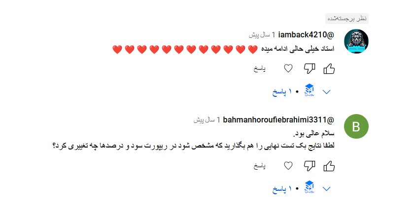 آموزش اکسپرت نویسی- بورس۹۰ 29 Screenshot_6