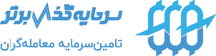 پراپ فرم سرمایه گذار برتر