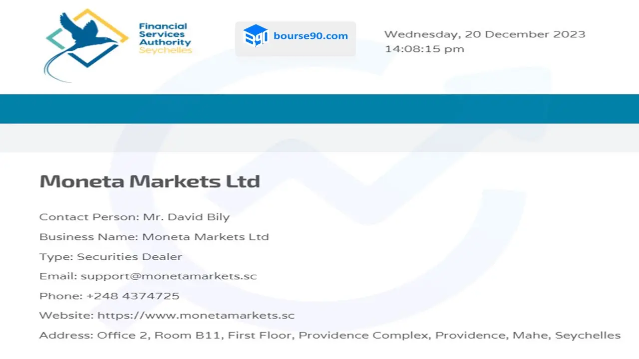 از استعلام رگوله FSA بروکر مونتا مارکتس