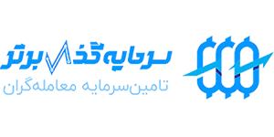 SarmayeGozar Bartar۲