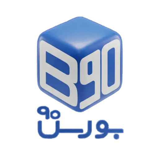 بورس۹۰